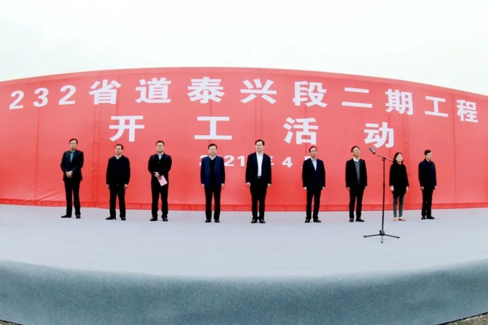 泰兴黄桥今日特大新闻，泰兴黄桥今日重大新闻爆料