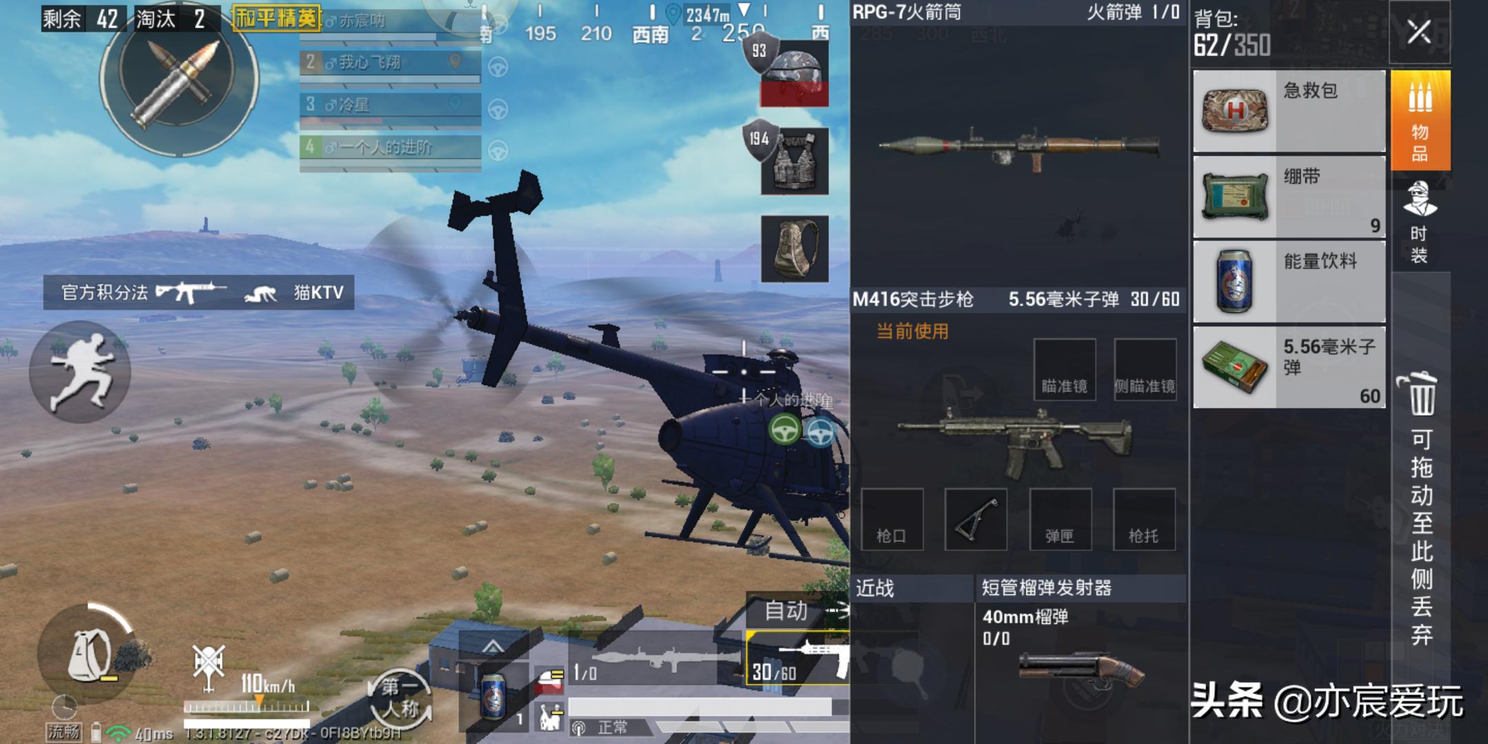 轰-6G功能介绍，空中巨龙的全新进化，空中巨龙的全新进化，轰-6G功能详解