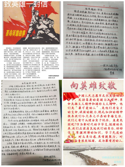 纪念抗美援朝七十周年，深深的震撼与无尽的思考，抗美援朝七十周年，震撼与反思的纪念