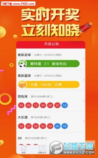 王中王一肖必中四不像，探索与解析，王中王一肖必中四不像，深度探索与解析