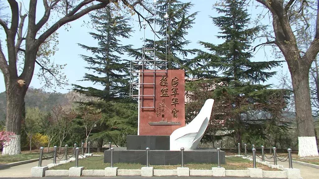 中国人民解放军大连舰艇学院，培养精英人才的摇篮，中国人民解放军大连舰艇学院，精英人才的摇篮培育地