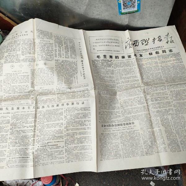 今日新闻摘抄十条（十月版），十月新闻快报，精选今日十大新闻摘要