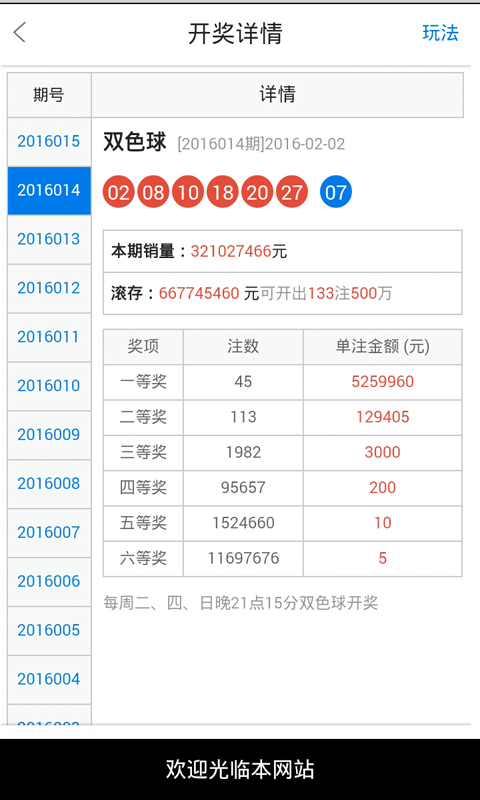管家婆四不像必中一肖图，揭秘彩票预测的神秘面纱，揭秘彩票预测神秘面纱，管家婆四不像必中一肖图解析