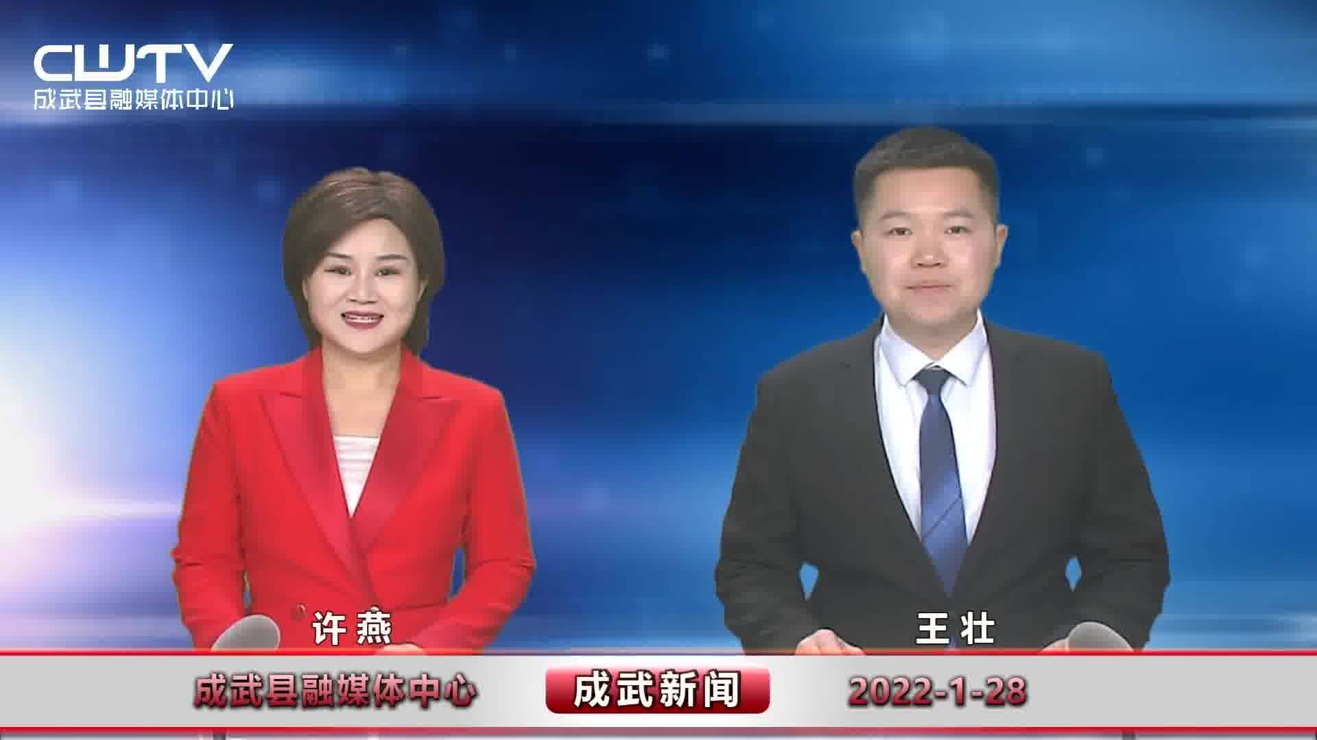 2022年1月28日新闻综述，全球经济动态、科技创新与社会发展，全球经济动态、科技创新与社会发展，2022年1月28日新闻综述