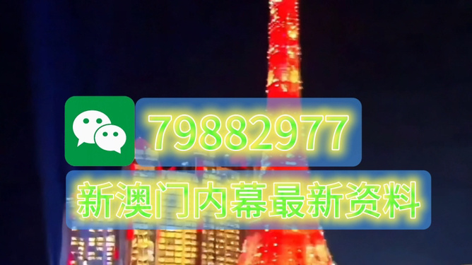 澳门生肖预测