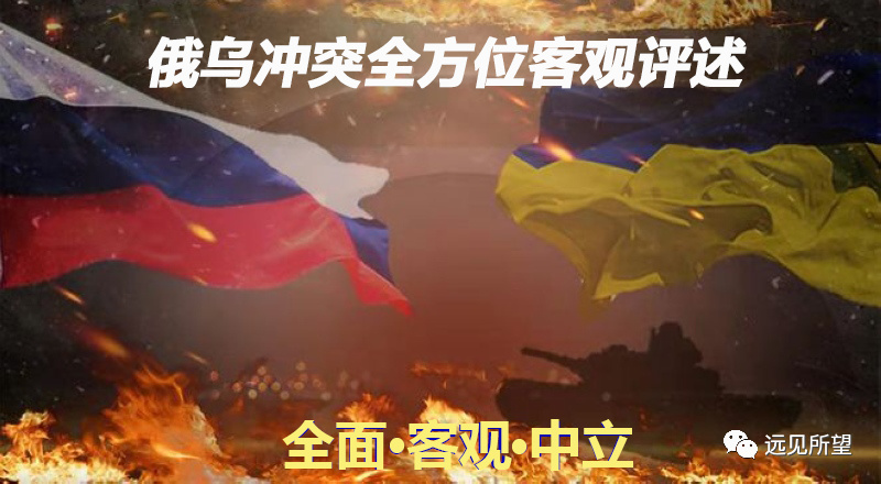 俄乌冲突局势逆转，多维度视角下的深度解析，俄乌冲突局势逆转，多维度深度解析