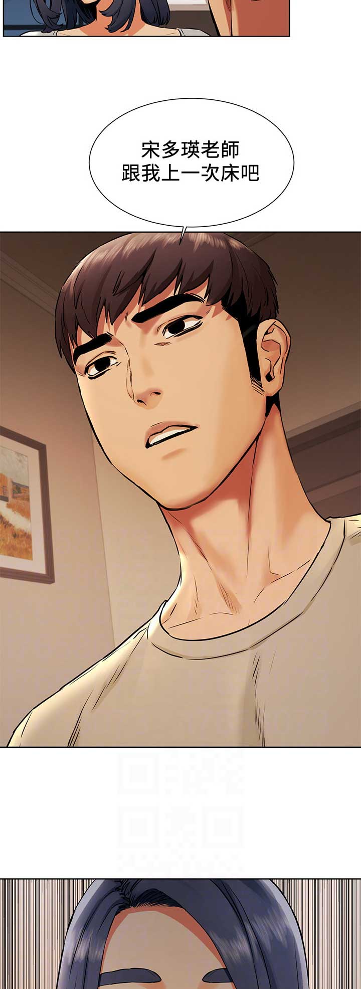 漫画世界魅力探索