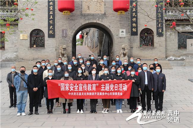 灵石最近新闻大事概述，灵石最新新闻概述