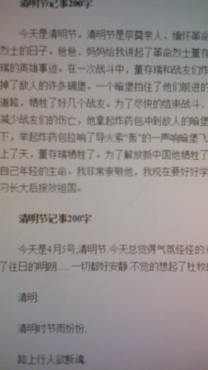 今日重大新闻，今日重大新闻概览