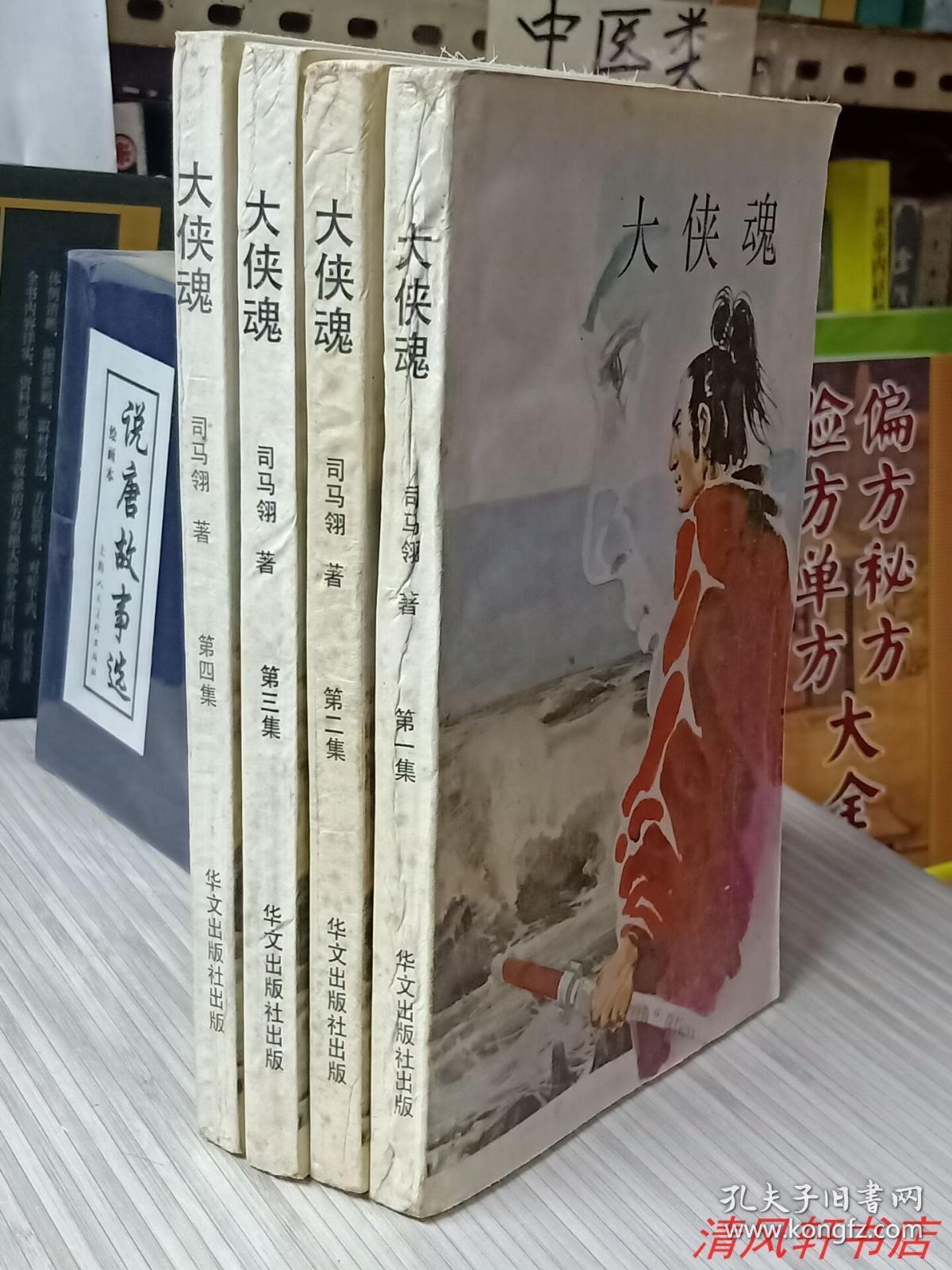 刘伯温期期精准预测，揭秘四肖中一肖的神秘面纱，刘伯温精准预测揭秘，四肖中一肖的神秘面纱