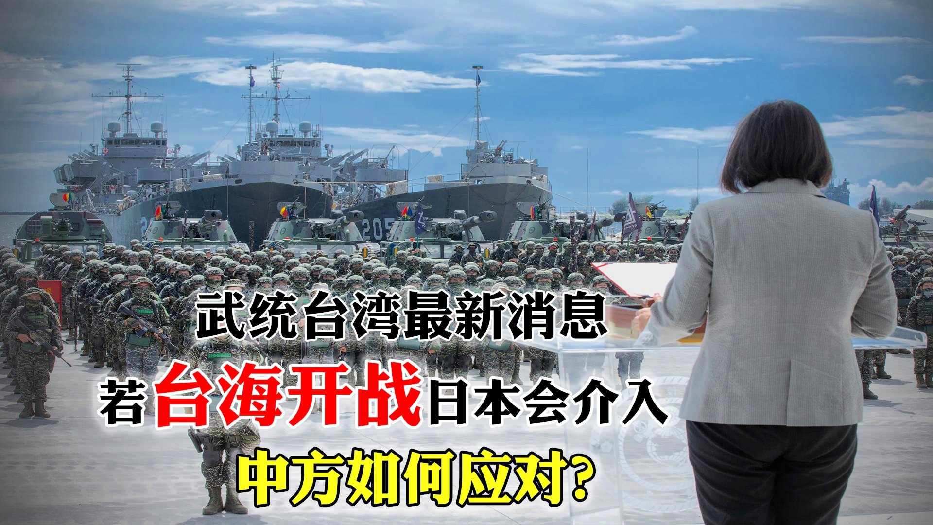 中国日本开战最新消息2017，历史与现实之间的深度观察，中日局势最新动态，历史与现实的深度观察（2017年）