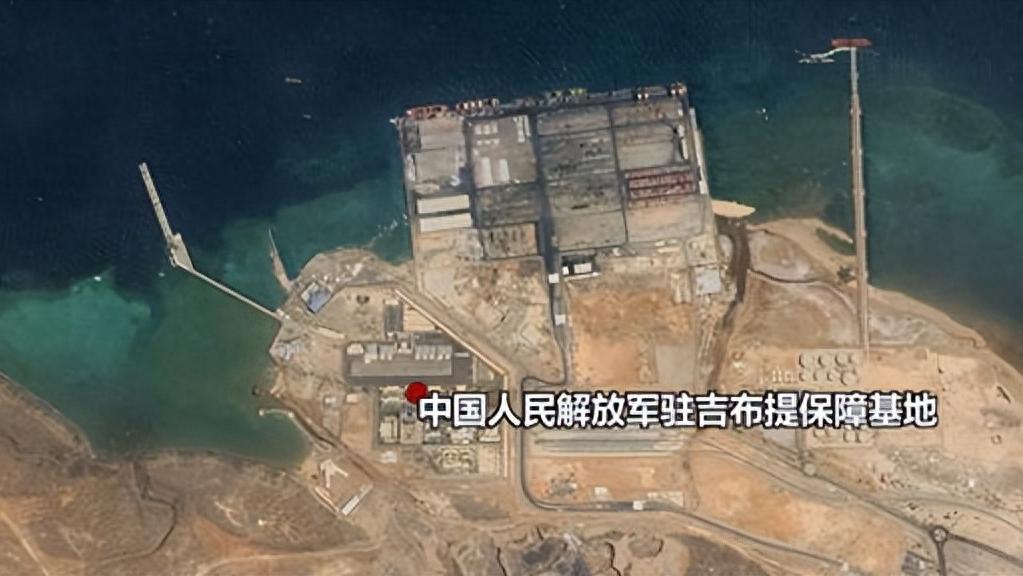 吉布提中国基地与新型战舰，能否停泊055型驱逐舰的探讨，吉布提中国基地与新型战舰停泊055型驱逐舰探讨，能否停泊的探讨