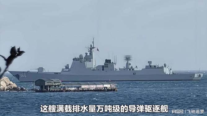 海军渭南舰，展现中国海军力量的重要里程碑，海军渭南舰，中国海军力量的重要里程碑展现