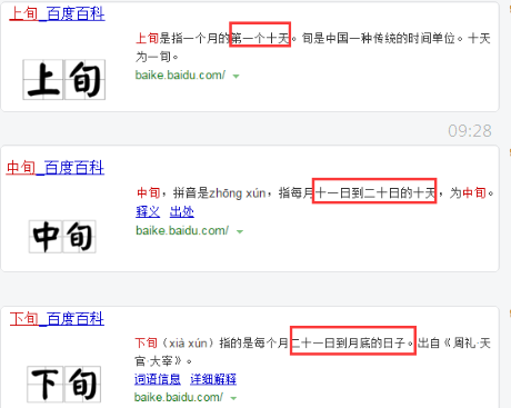 今天，我们走进了一个充满智慧与知识的时代，这个时代的主角之一就是百度百科。今天，让我们一同走进这个知识的海洋，探索它的魅力，了解它如何成为我们生活的一部分。，探索知识的海洋，走进百度百科的时代魅力