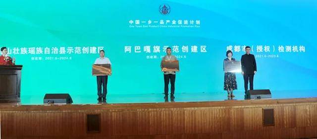 乡村变迁