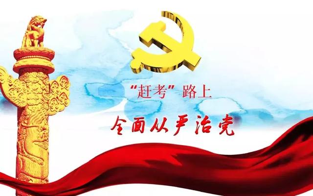注 第10页