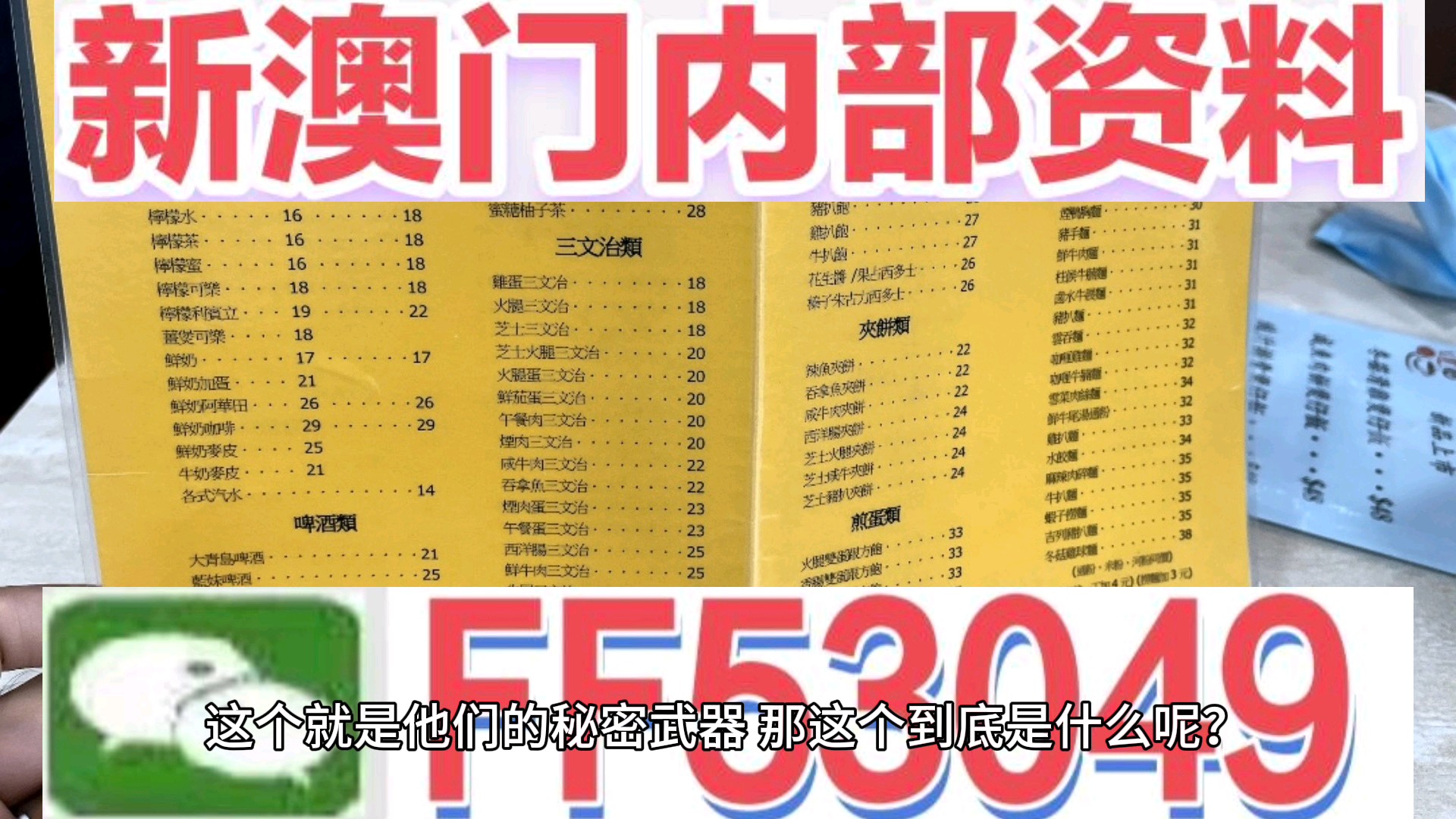 澳门彩票的未来展望，探索最快开奖的机遇与挑战，澳门彩票的未来展望，探索最快开奖的机遇与挑战解析