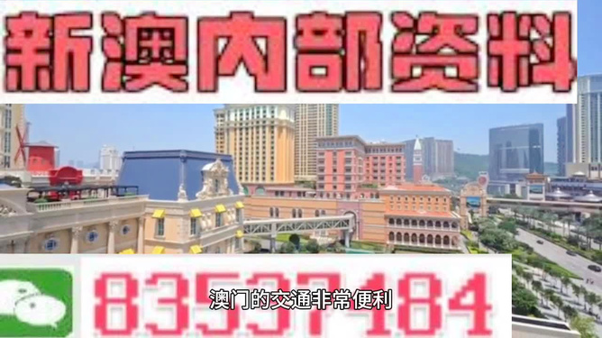 澳门最快开奖11816，探索与体验彩票的魅力，澳门彩票魅力探索，最快开奖11816体验之旅