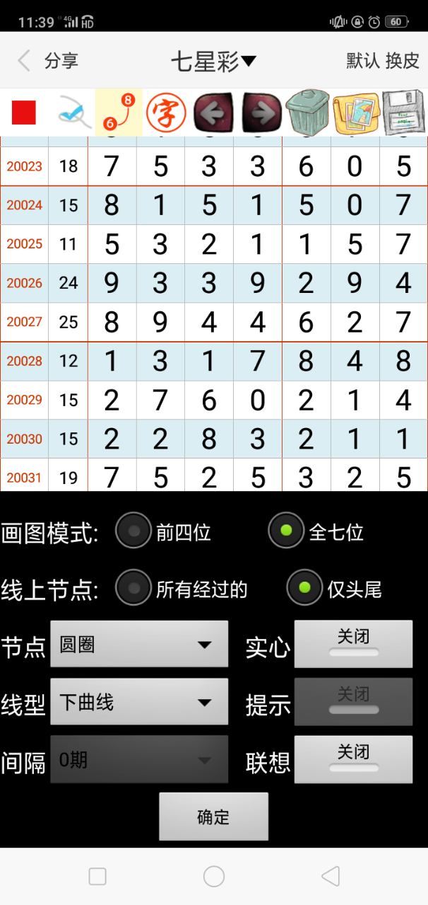 澳门彩票开奖结果，探索2022年的幸运之门，澳门彩票开奖结果揭秘，探索2022年幸运之门