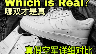 空军一号正品底硬吗？——深度解析空军一号鞋底的硬度与品质，空军一号鞋底硬度深度解析，品质与舒适度探讨