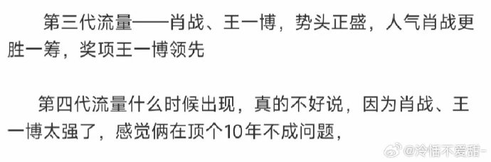 揭秘王中王一句解一肖资料，探寻背后的神秘与真相，揭秘王中王一句解一肖资料，神秘真相大揭秘