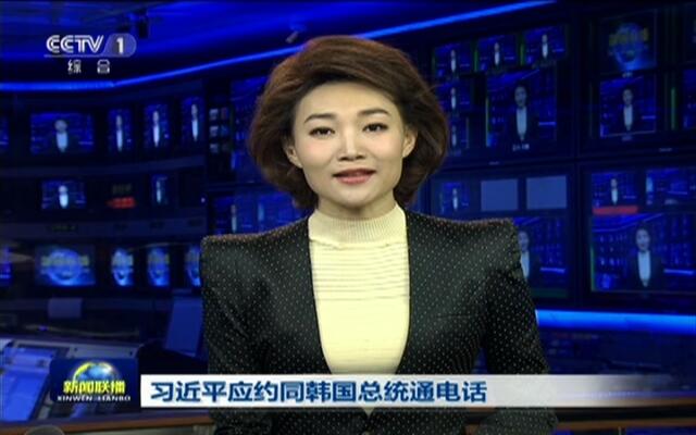 新闻联播近期重要事件概览，新闻联播近期重大事件概览