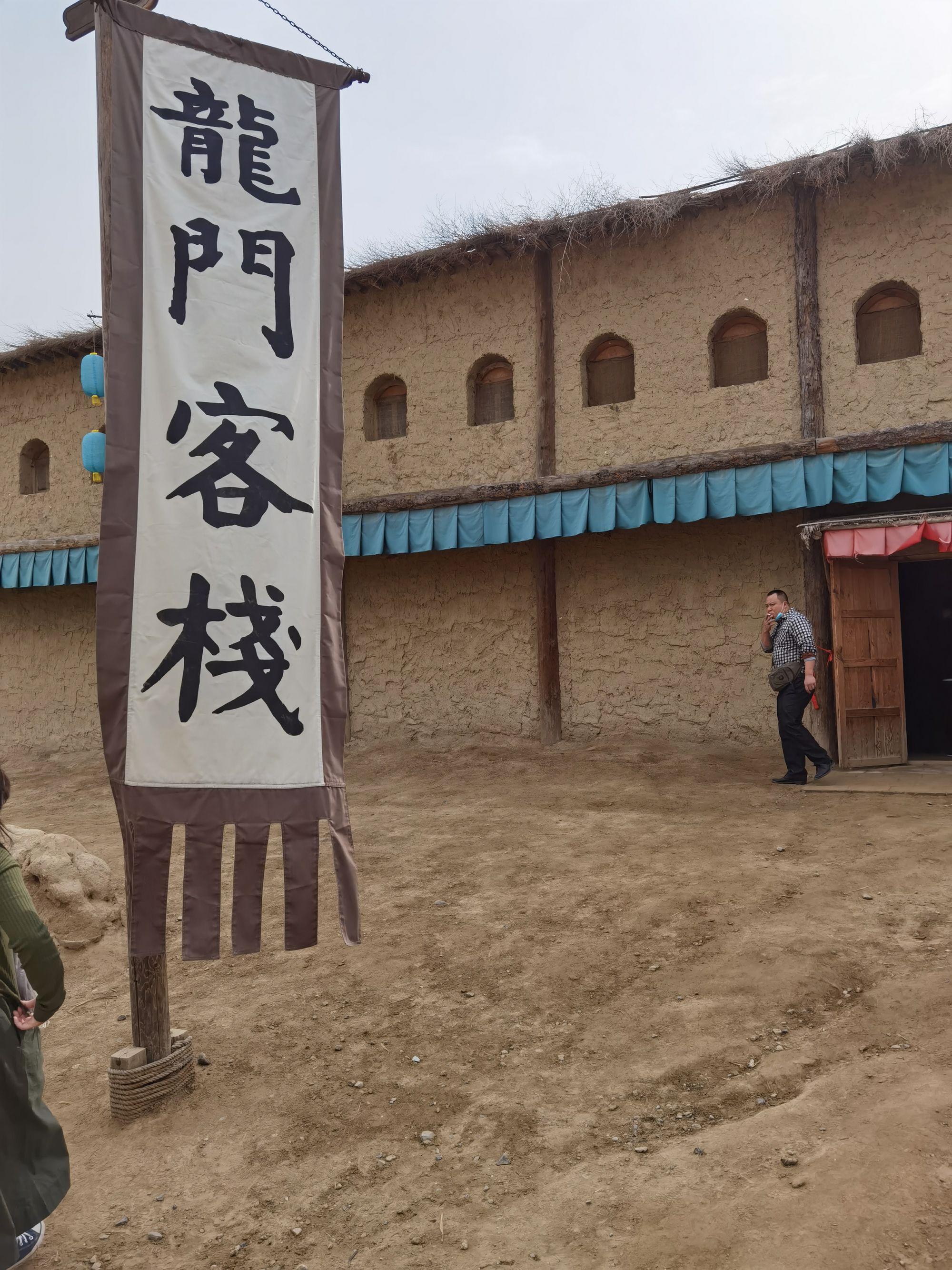 新澳最精准正龙门客栈免费——探索精准旅游的新境界，新澳正龙门客栈，精准旅游的免费探索之旅