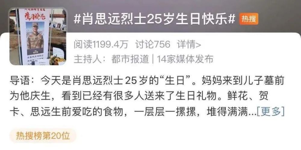 肖思远的出生日期，一个平凡时刻背后的非凡人生，肖思远，平凡时刻诞生的非凡人生故事