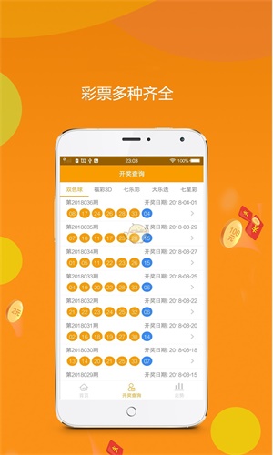 王中王生肖论坛一肖中特，揭秘生肖运势与人生轨迹的微妙联系，揭秘生肖运势与人生轨迹，王中王生肖论坛深度解析一肖中特运势关联