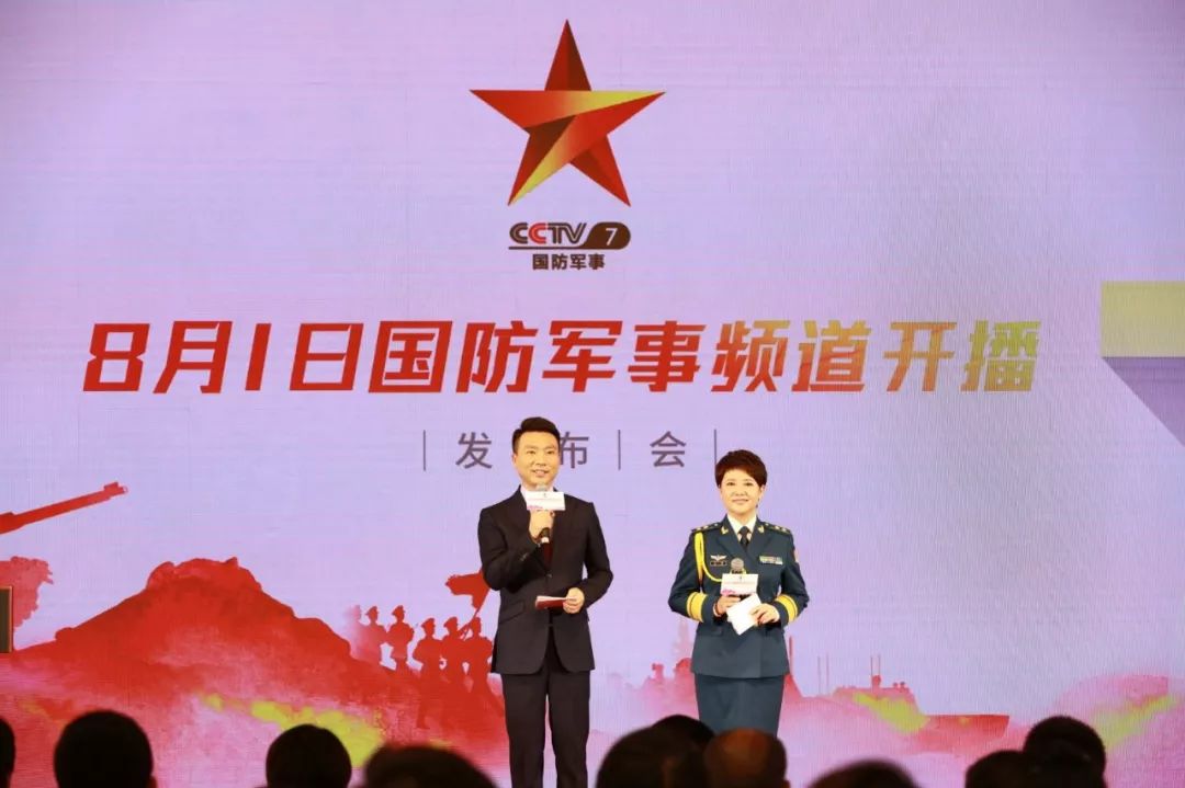 中华军事频道，展现中国军事力量的窗口，中华军事频道，展现中国军事力量的瞭望窗口