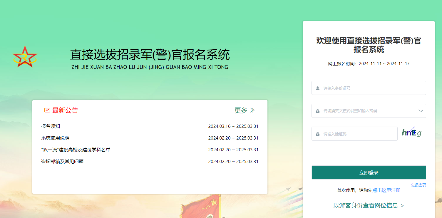 香港 第509页