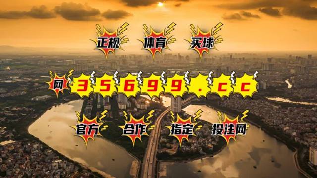 澳门最准一肖中特王中王——探寻澳门生肖彩票的奥秘，澳门生肖彩票奥秘探寻，一肖中特王中王揭秘