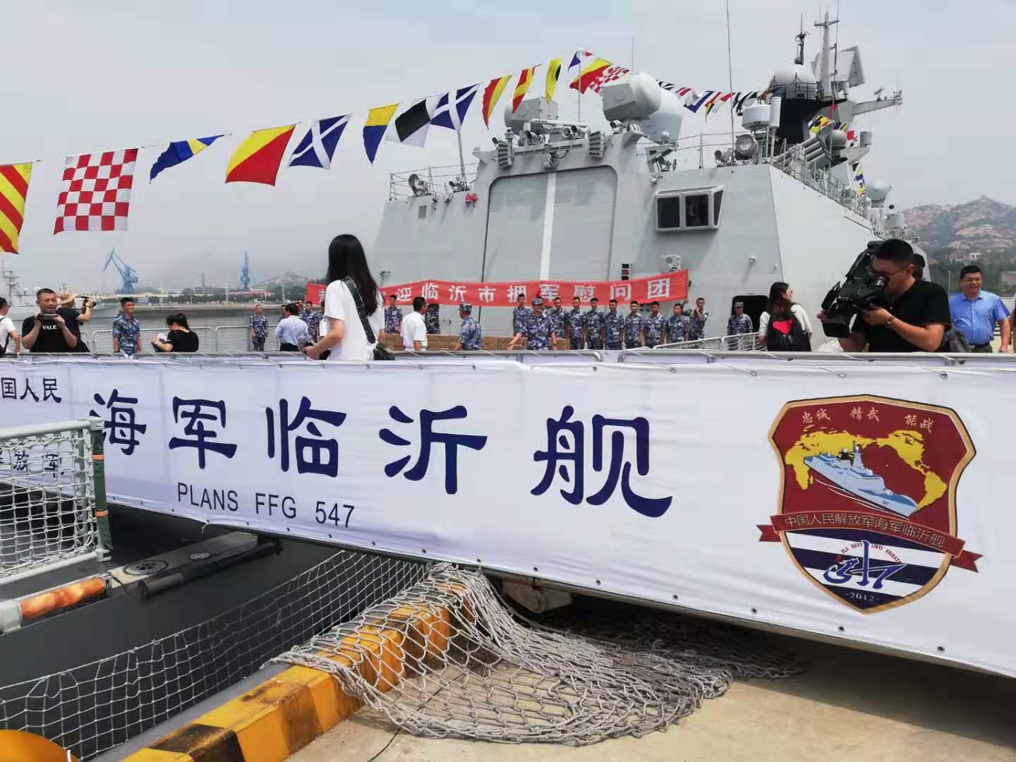 临沂舰，中国海军力量的骄傲，临沂舰，中国海军力量的荣耀象征