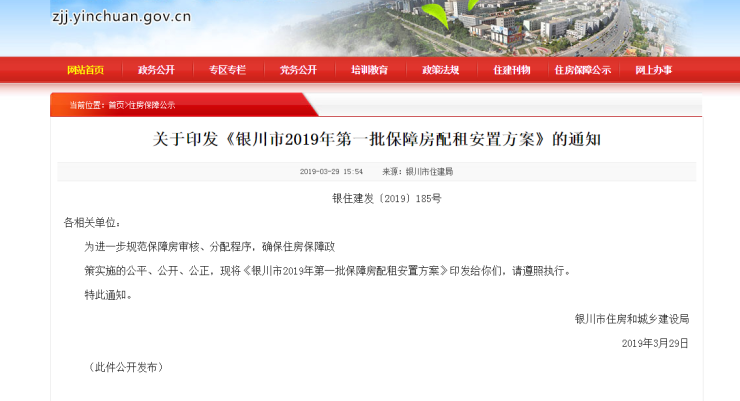 经济与社会发展