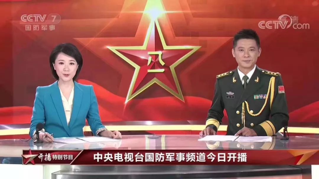 最新军情直播间6月报道，最新军情报道，六月直播间揭秘军事动态