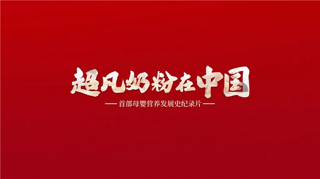 新纪元扬帆启航，探寻2025新奥历史开桨纪录的非凡之旅，新纪元扬帆启航，探寻非凡之旅的2025新奥历史开桨纪录
