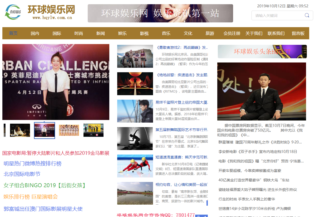环球国际网址网址，连接世界的桥梁与纽带，环球国际网址，连接世界的桥梁与纽带平台