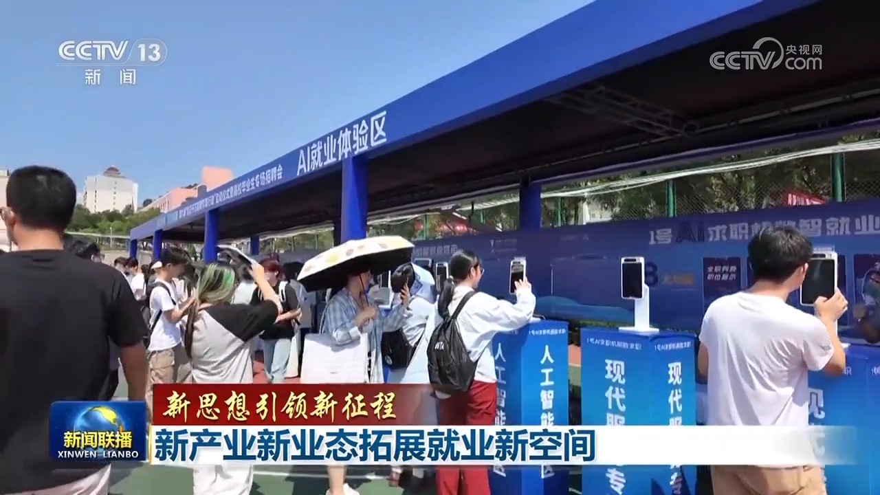 时事新闻最新报道，全球动态与影响分析（202年），全球时事动态报道，最新新闻分析与发展趋势（202年）