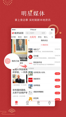 凤凰网新闻首页聚焦，台湾大选全景解析，凤凰网新闻首页深度解析，台湾大选全景报告