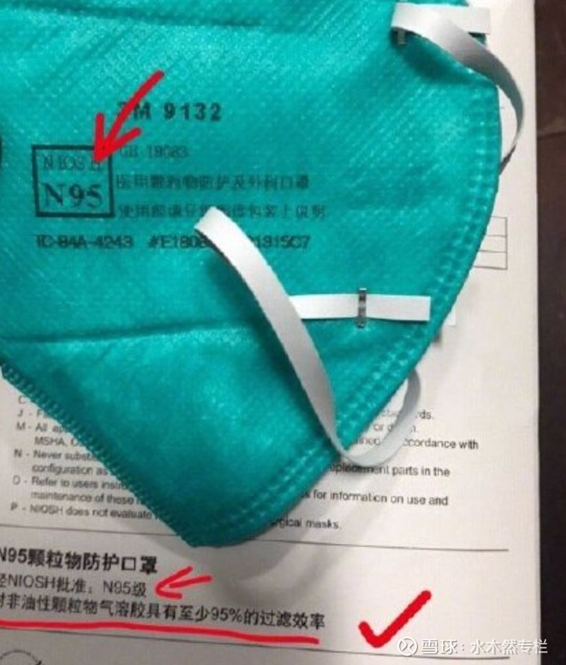 揭秘N95口罩，外观特征、防护性能与应用场景，揭秘N95口罩，外观特征、防护性能及适用场景