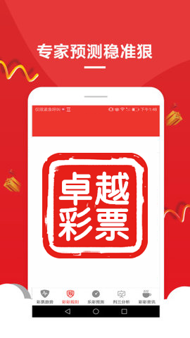 澳门资料大全正版资料二，深度探索澳门的文化与历史，澳门文化与历史的深度探索，澳门资料大全正版资料二