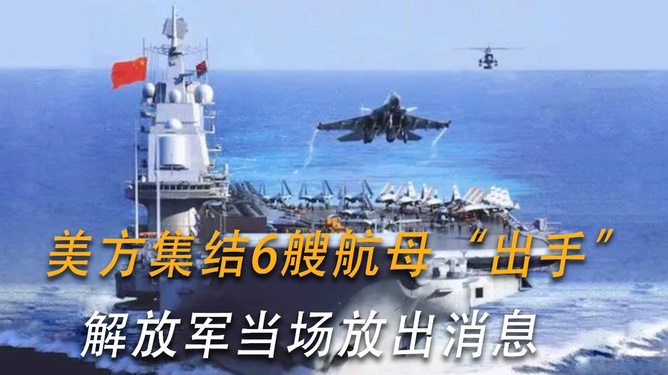 解放军今日最新军演动态，展示国防实力，彰显和平意志，解放军最新军演展示国防实力，彰显和平决心