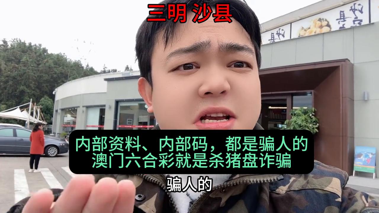 澳门六开彩开奖结果，探索与预测（2025年展望），澳门六开彩开奖结果展望，探索与预测（至2025年）