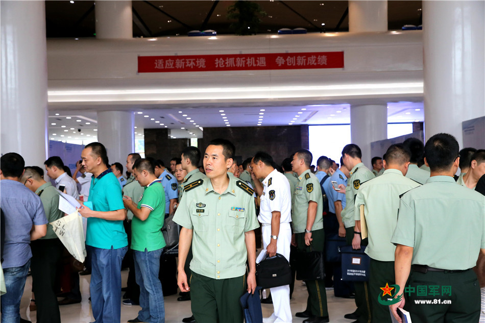 军转论坛怡开，探讨军事转型与军民融合深度发展，军事转型与军民融合深度发展论坛启动，探讨未来发展之路
