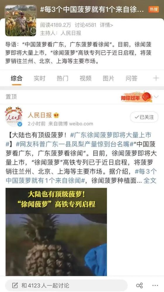 关于台湾的最新消息，和平发展的坚持与未来的展望，台湾最新动态，坚持和平发展，展望未来前景