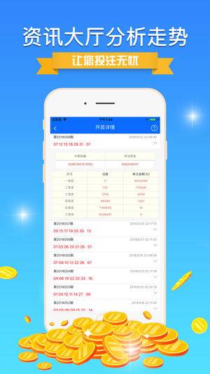 新澳彩资料免费长期公开四大才子风采，新澳彩资料四大才子风采，长期公开免费分享