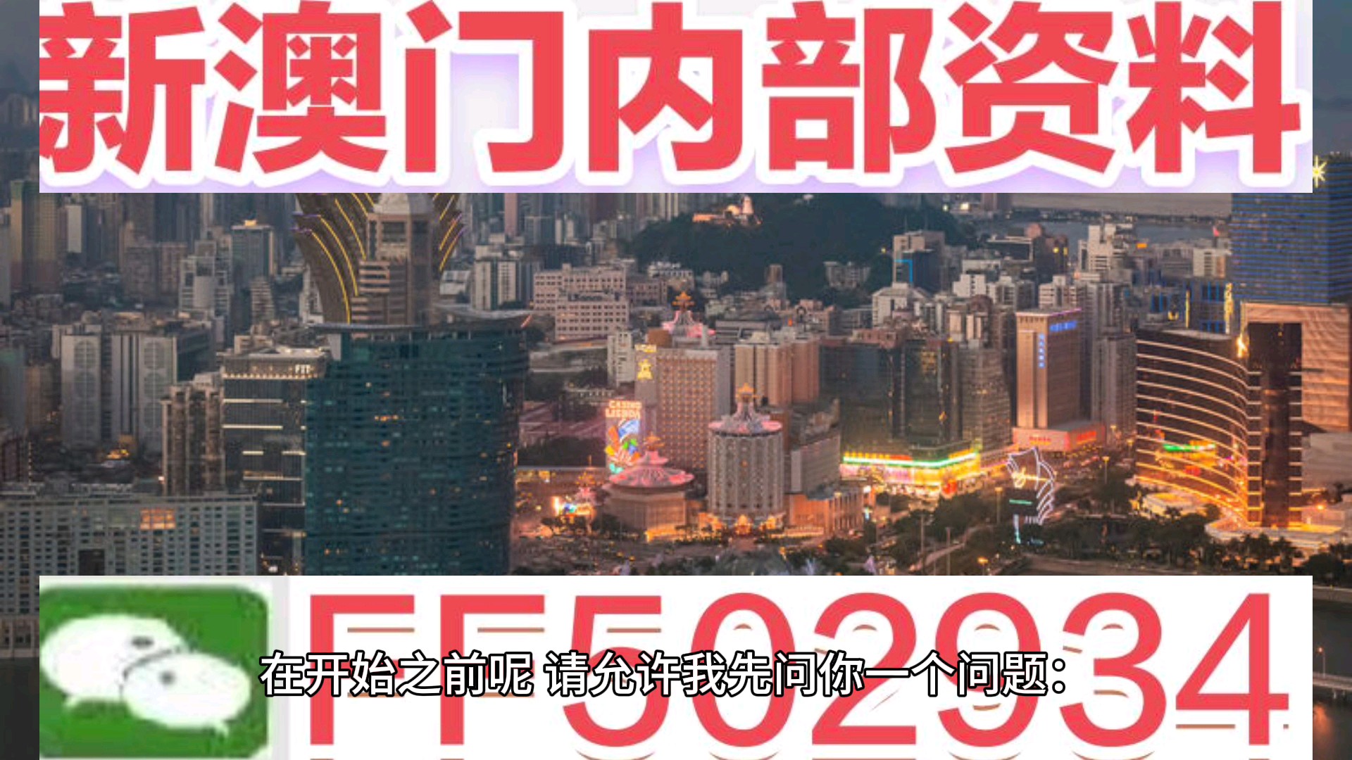 澳门六开彩开奖结果20，探索彩票世界的神秘与魅力，澳门六开彩开奖结果探索彩票世界的神秘魅力