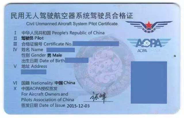 智能航空时代