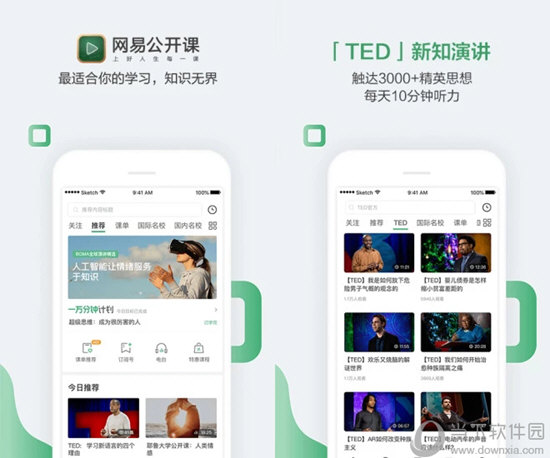 澳门六直播开奖结果