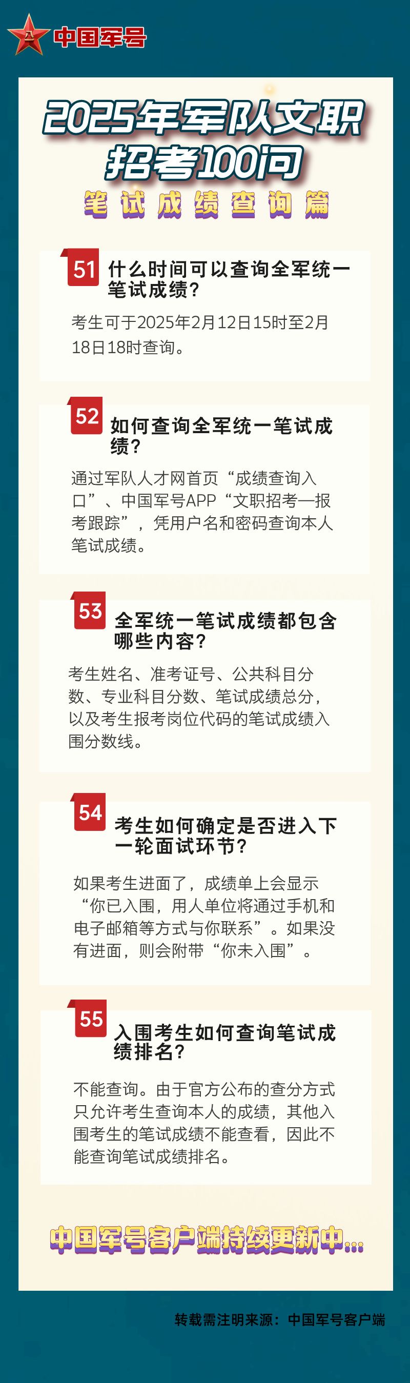 澳门王中王100%的资料2025年，探寻未来的可能性与机遇，澳门王中王未来展望，探寻机遇与可能性，展望澳门发展蓝图至2025年
